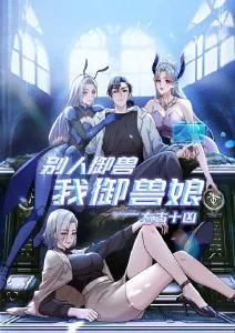 后宫肉番动漫 魔装学园 H×H